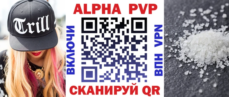 A PVP Соль ОМГ ОМГ Рошаль