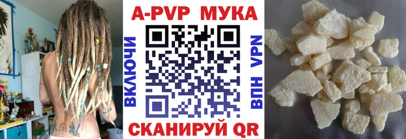 Alpha PVP СК КРИС Рошаль