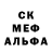 Метадон кристалл An Jay