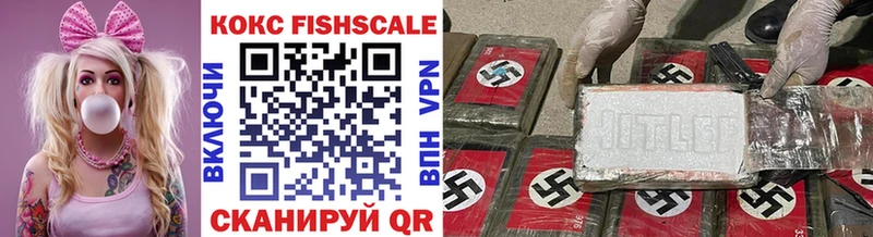 Кокаин VHQ  Рошаль 