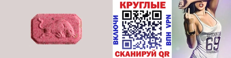 ЭКСТАЗИ mix Рошаль