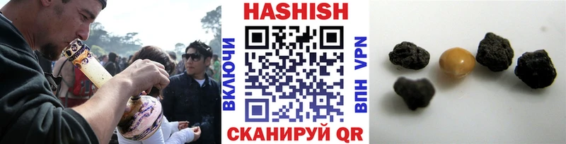 darknet как зайти  Рошаль  ГАШИШ хэш 