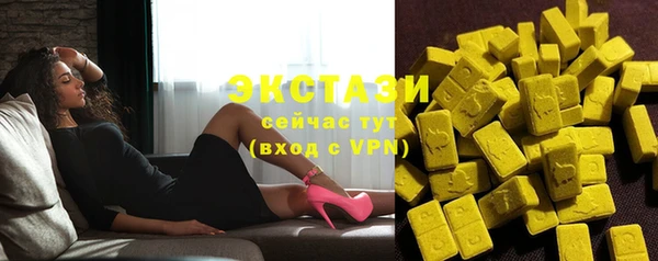 ПСИЛОЦИБИНОВЫЕ ГРИБЫ Арсеньев