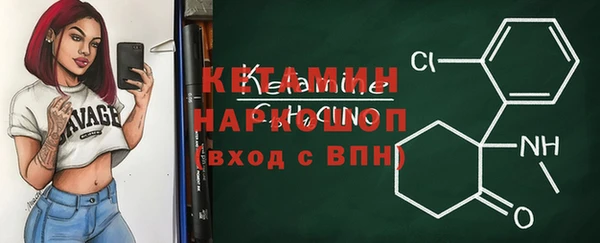 mdpv Аркадак
