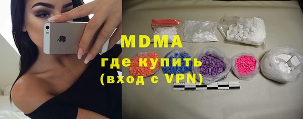 мдпв Армянск