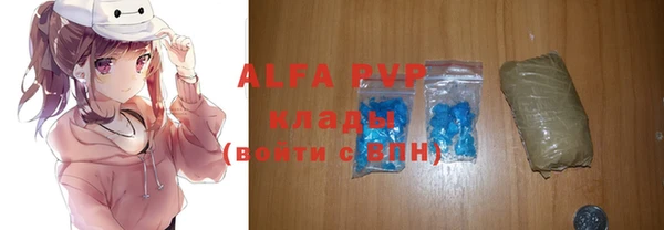mdpv Аркадак