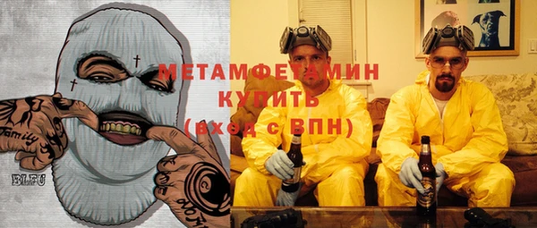 mdpv Аркадак