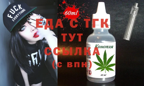 mdpv Аркадак