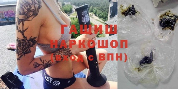 мдпв Армянск