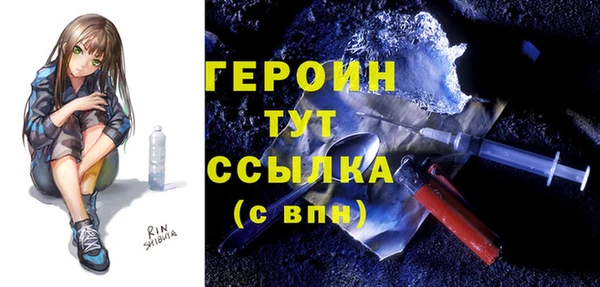 mdpv Аркадак