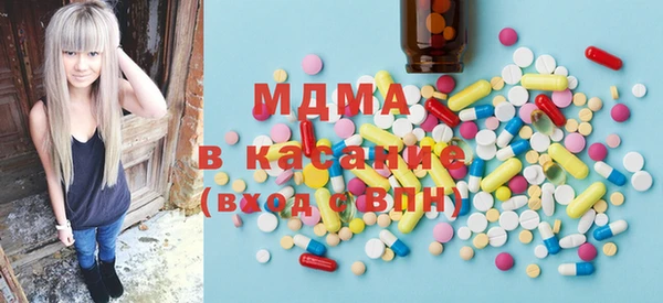 мдпв Армянск