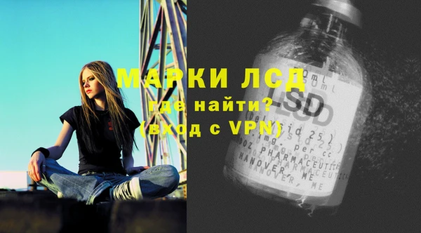 мдпв Армянск