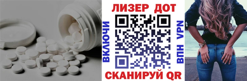 ЛСД экстази кислота  маркетплейс какой сайт  Рошаль 