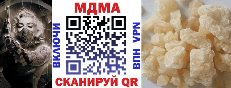 наркотики  Рошаль  KRAKEN   МДМА VHQ 