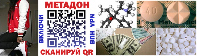 kraken зеркало  Рошаль  МЕТАДОН methadone 