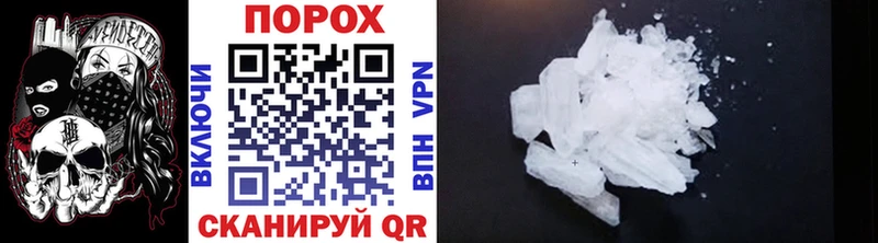 Первитин витя  Рошаль 