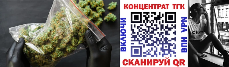 Дистиллят ТГК вейп  Рошаль 