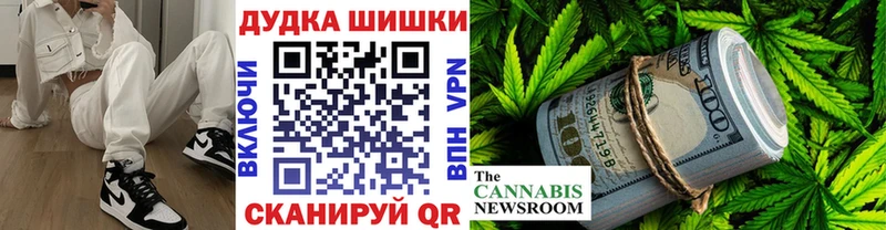 дарнет шоп  Рошаль  Бошки марихуана план 